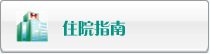 日穴黄片