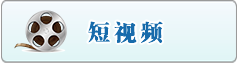 男生插女生逼逼视频网站